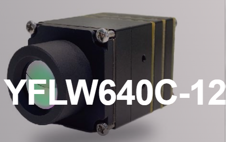 IR Camera Module
