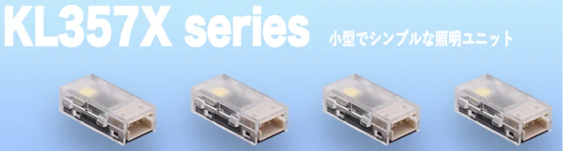 KL357X Series